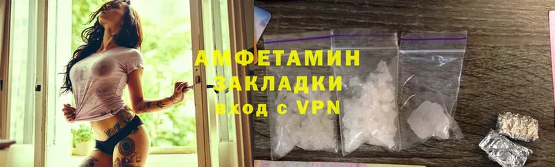 магазин продажи наркотиков  Белая Калитва  Amphetamine 97% 